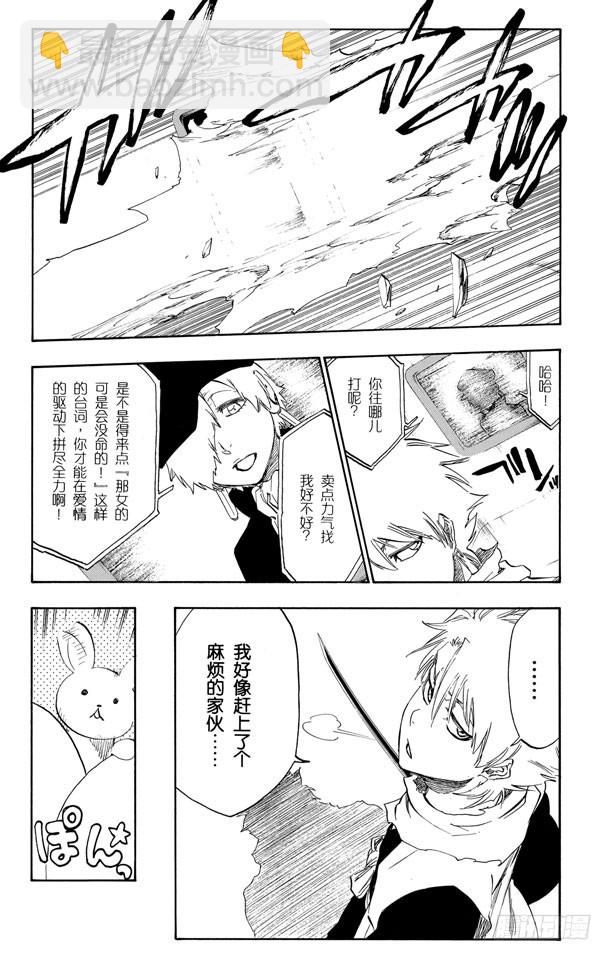 第464话 安静的房间，喧闹的心12