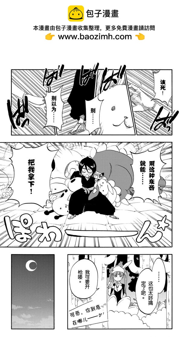 第464话 安静的房间，喧闹的心14