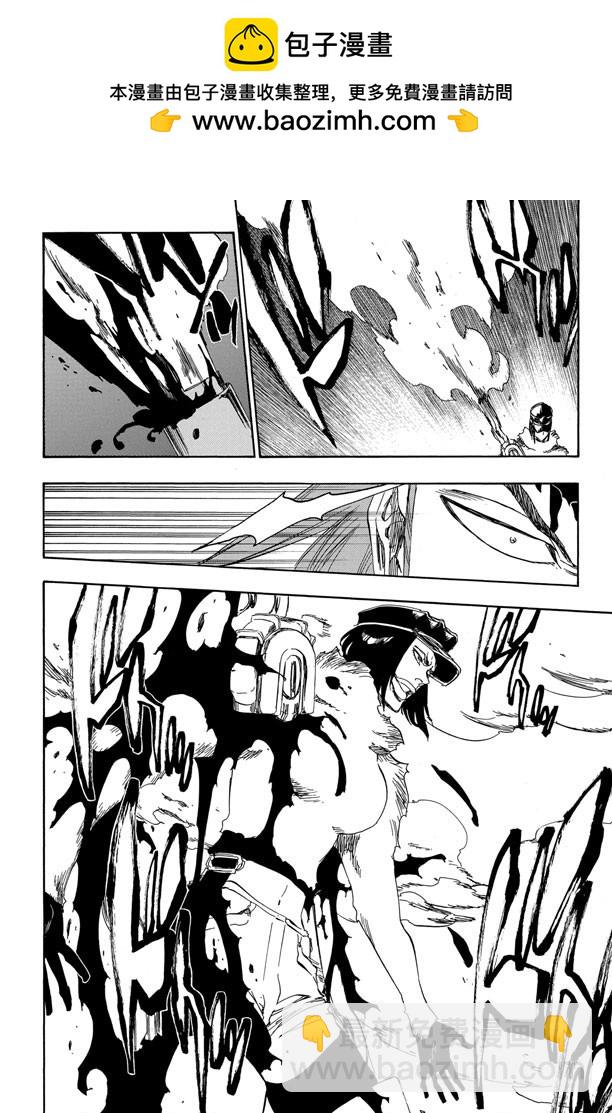 第465话 坏血耗尽11