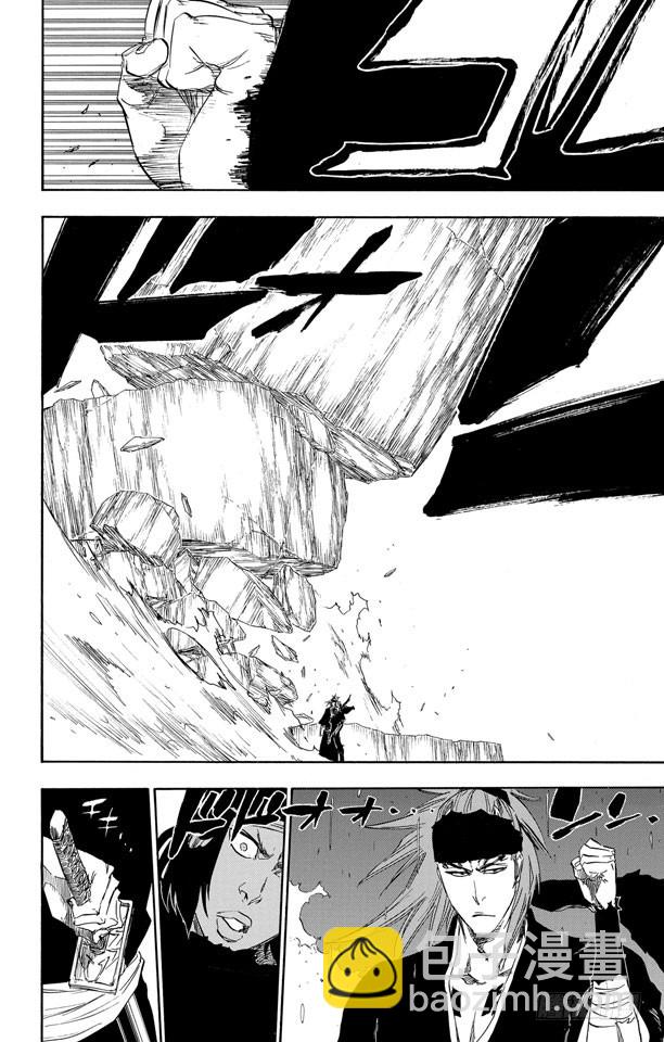 第465话 坏血耗尽17