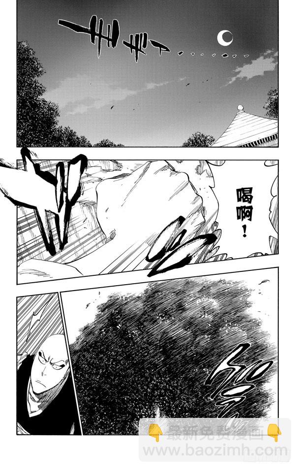 第465话 坏血耗尽2