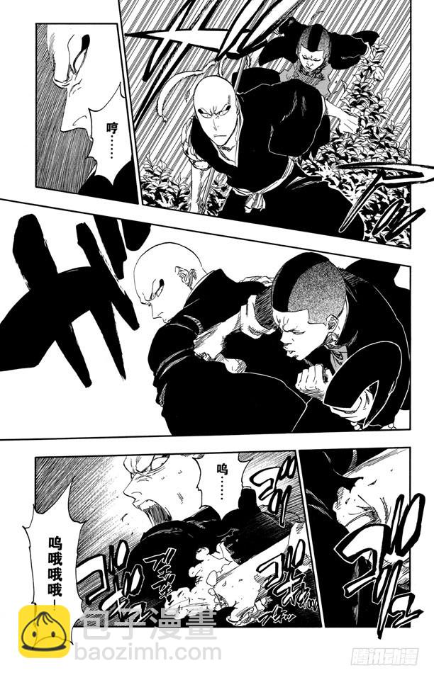 第465话 坏血耗尽4