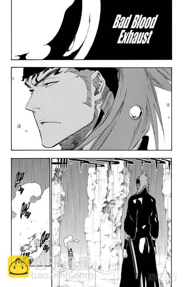 第465话 坏血耗尽8