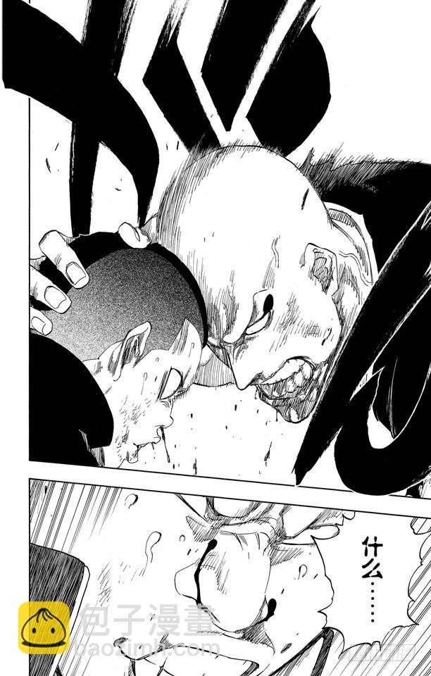 第467话 幸运的男人17