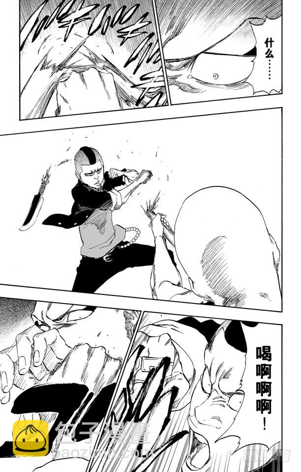 第467话 幸运的男人8