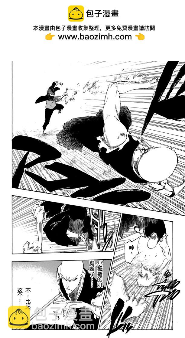 第467话 幸运的男人9