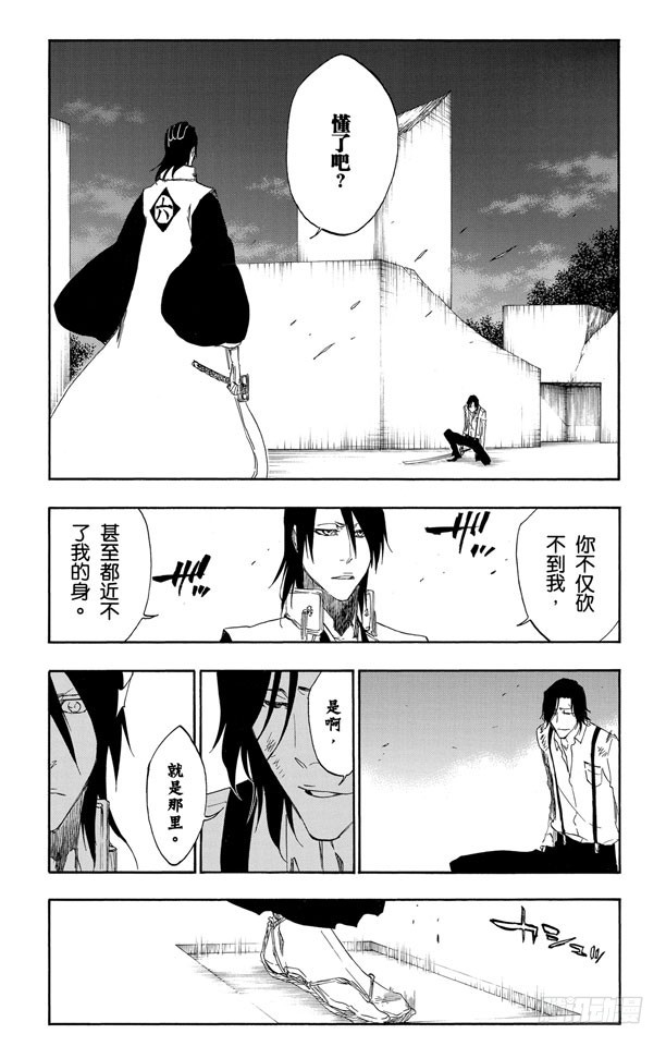 第468话 如利刃般的突袭12