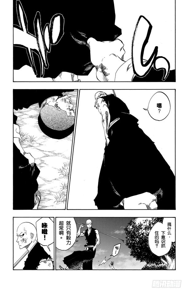 第468话 如利刃般的突袭6