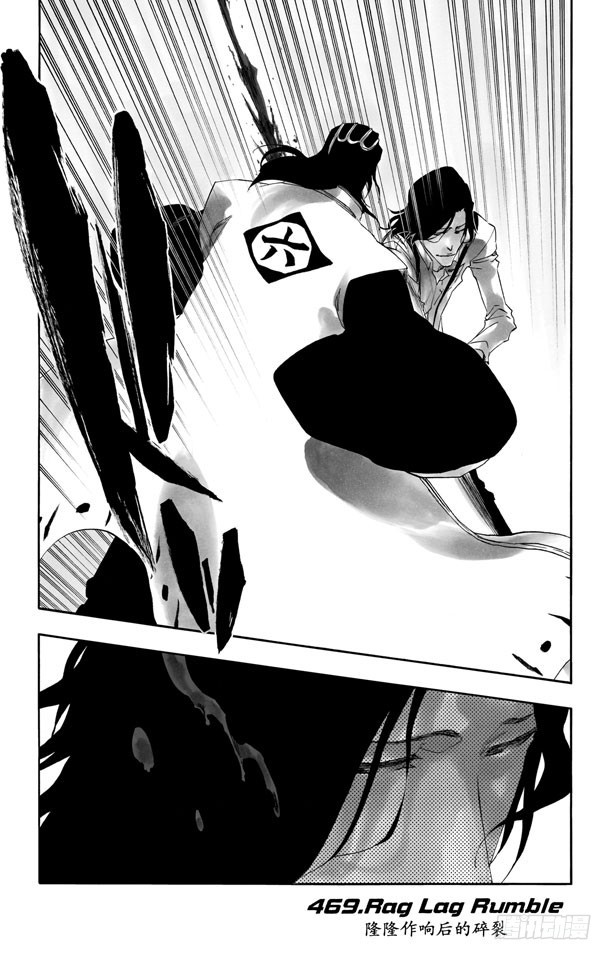 第469话 隆隆作响后的碎裂0