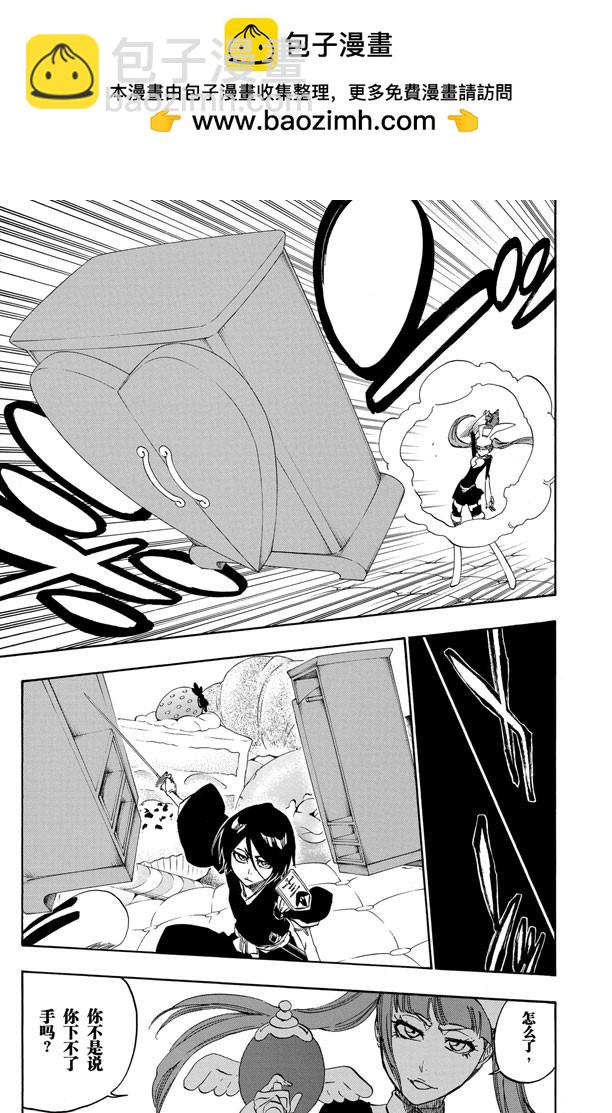 第469话 隆隆作响后的碎裂12