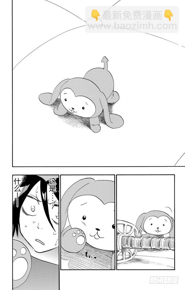 第469话 隆隆作响后的碎裂19