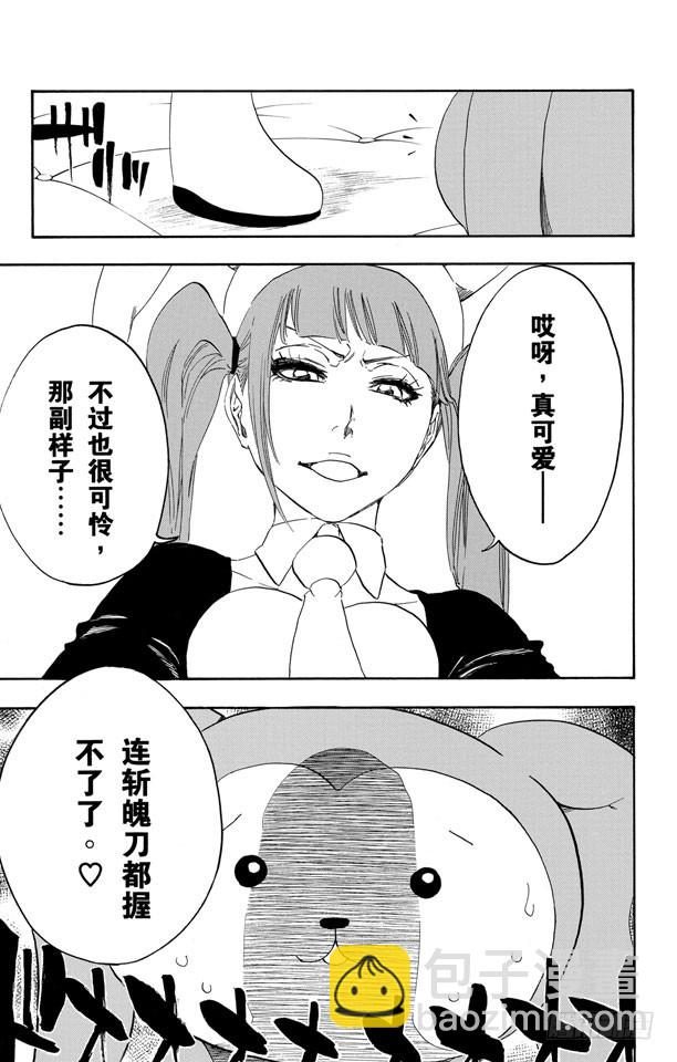 第469话 隆隆作响后的碎裂20