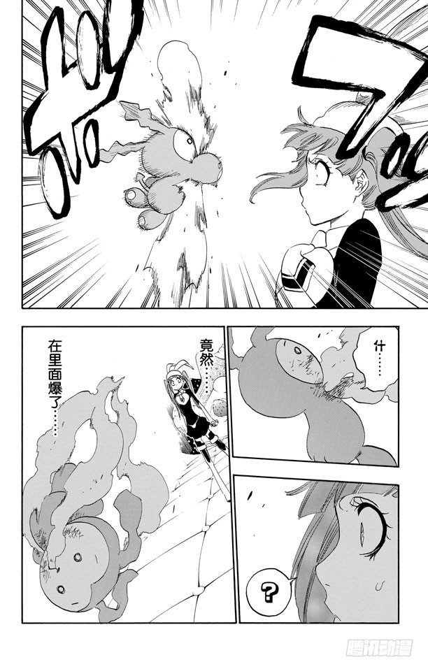 第470话 为捕食者祈祷110