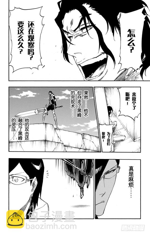 第470话 为捕食者祈祷114