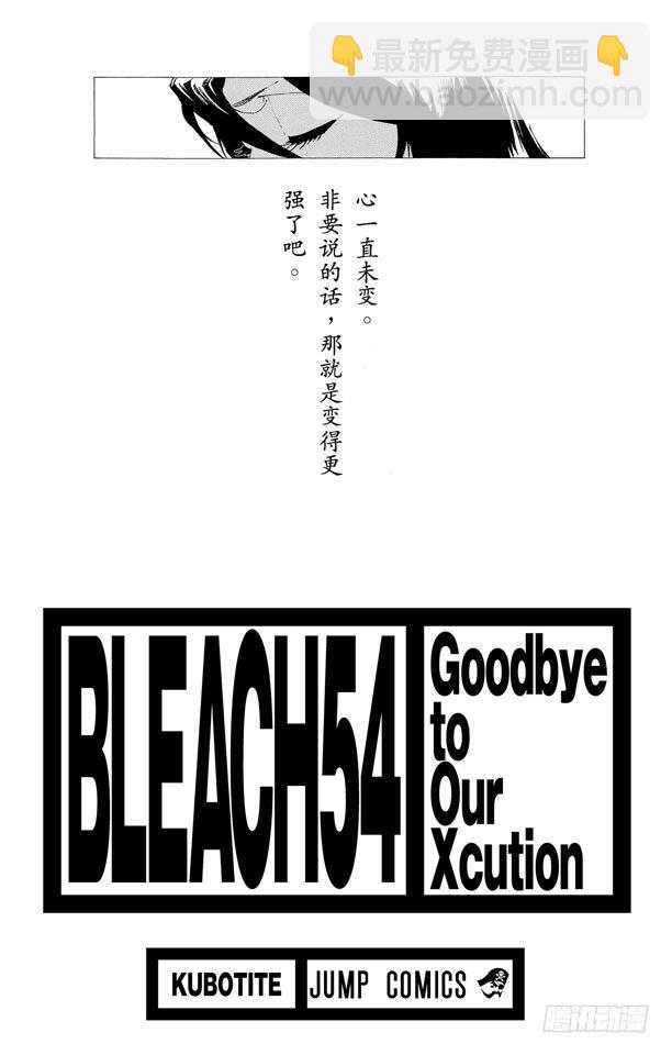 第470话 为捕食者祈祷13