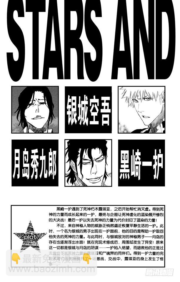 第470话 为捕食者祈祷14