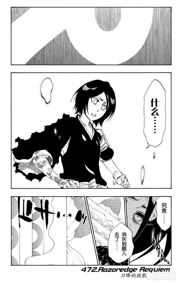 第472话 刀锋的挽歌0