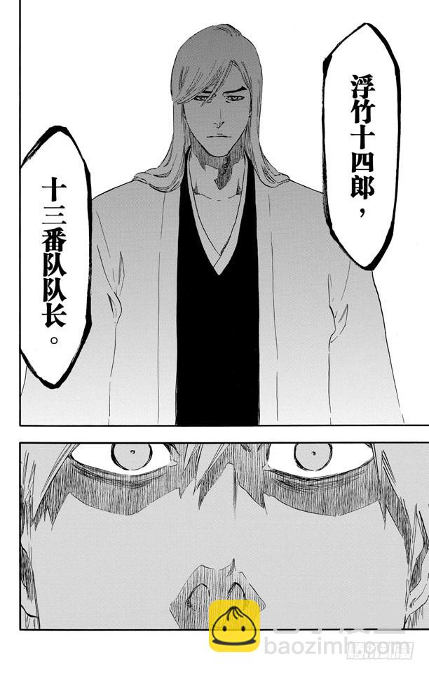 第474话 相信10