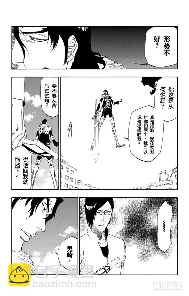 第474话 相信2