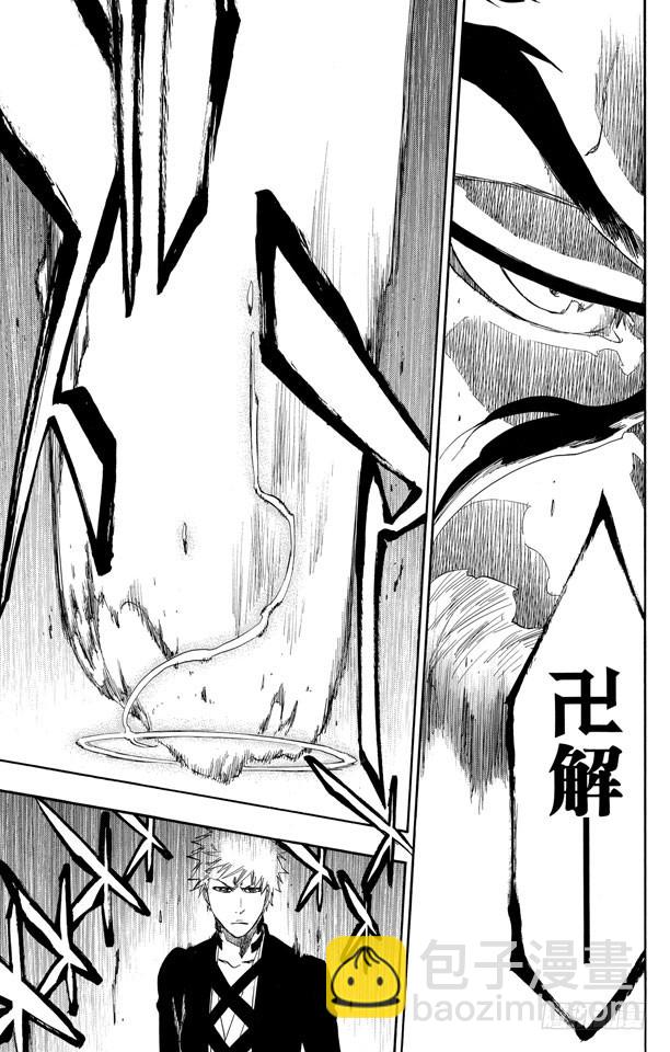 第475话 契约的阴影16