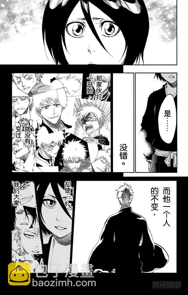 第476话 失去的110