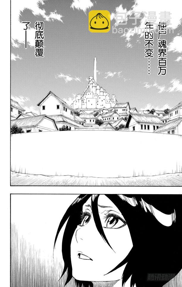 第476话 失去的111