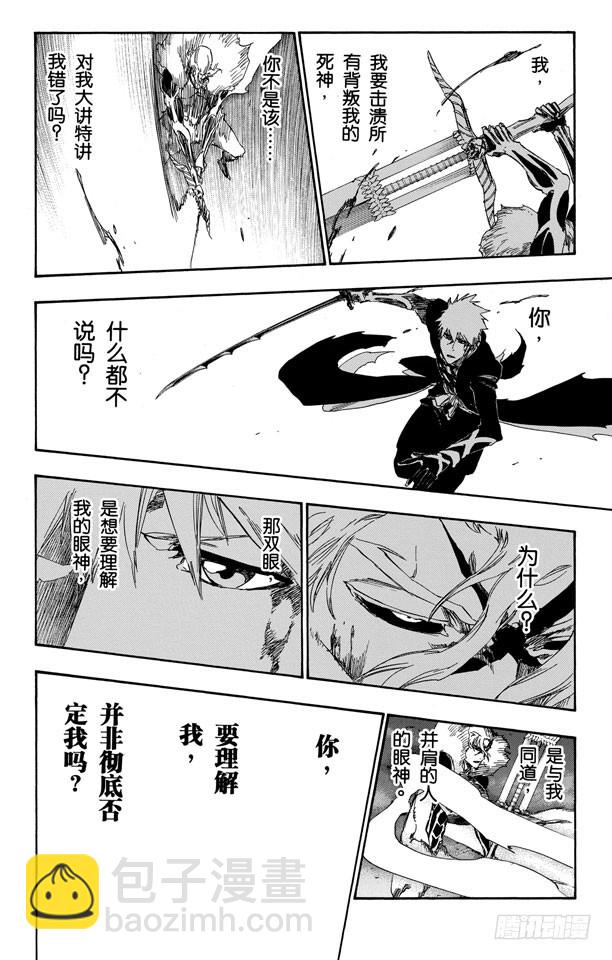 第476话 失去的115