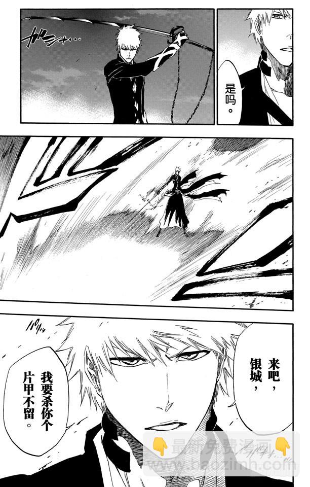 第476话 失去的12