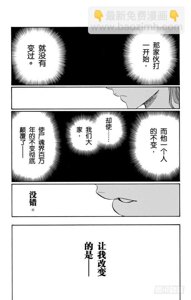 第476话 失去的122
