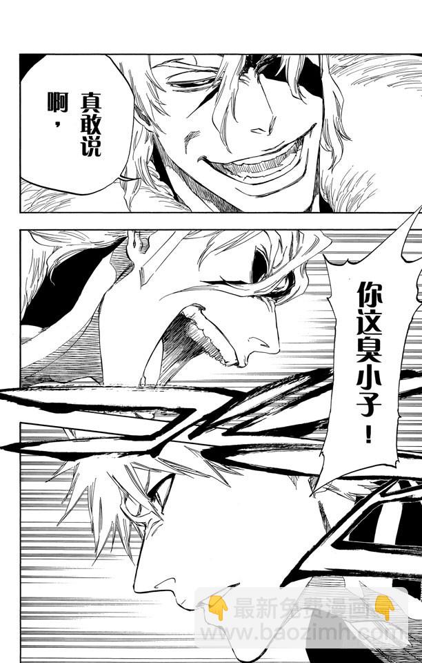 第476话 失去的13
