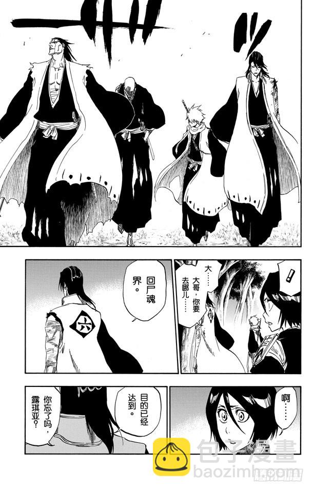 第476话 失去的16