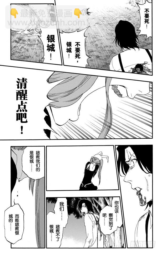 第477话 失去的213