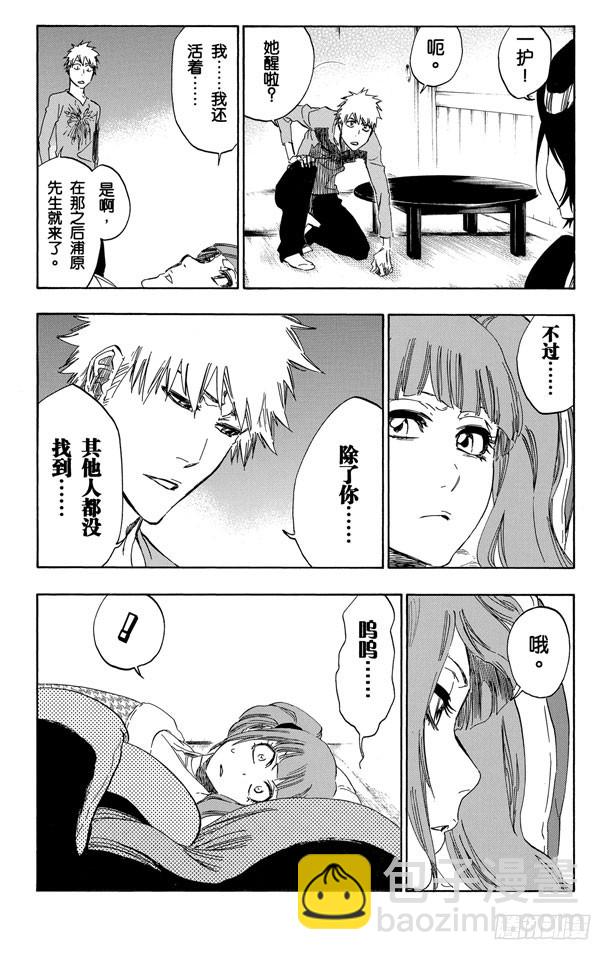 第478话 失去的311