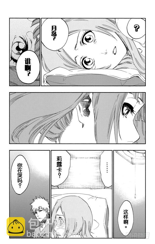 第478话 失去的313