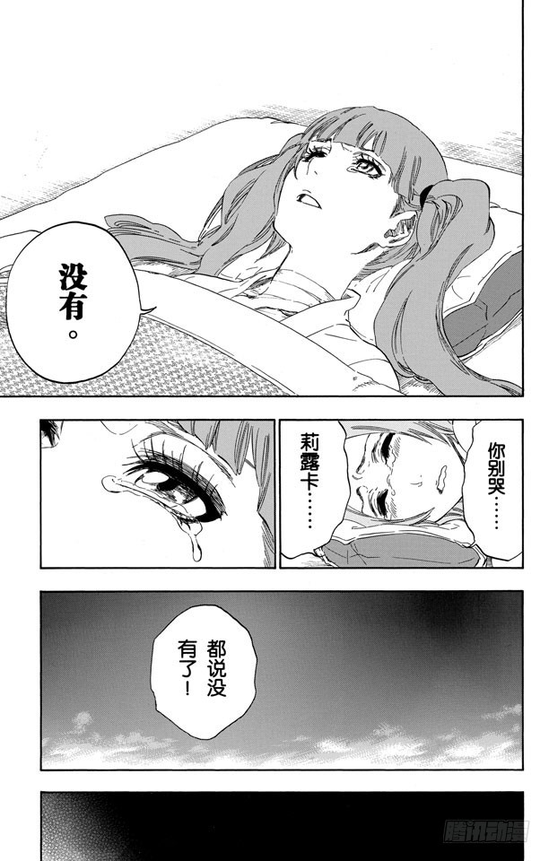 第478话 失去的314
