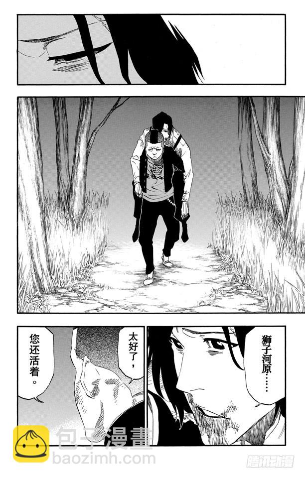 第478话 失去的315
