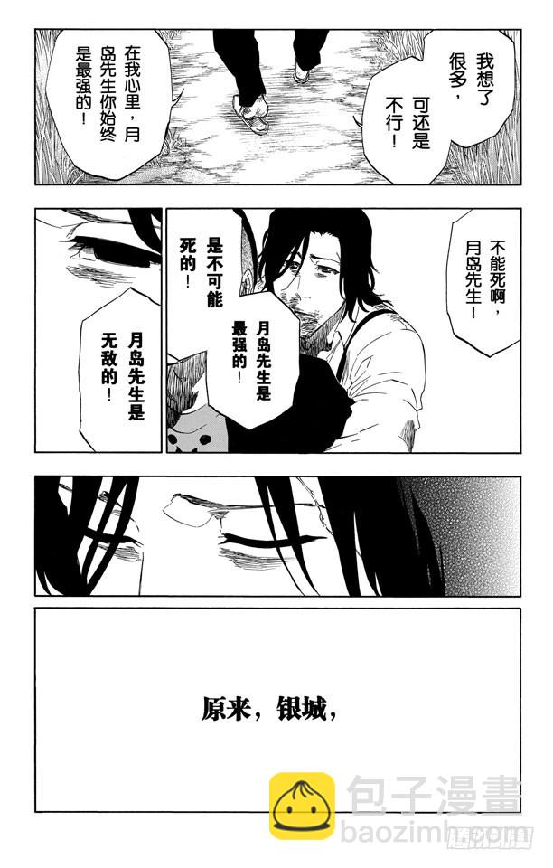 第478话 失去的316