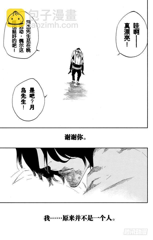 第478话 失去的318