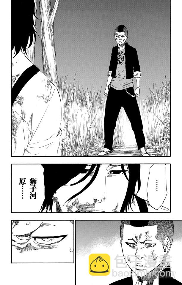第478话 失去的33