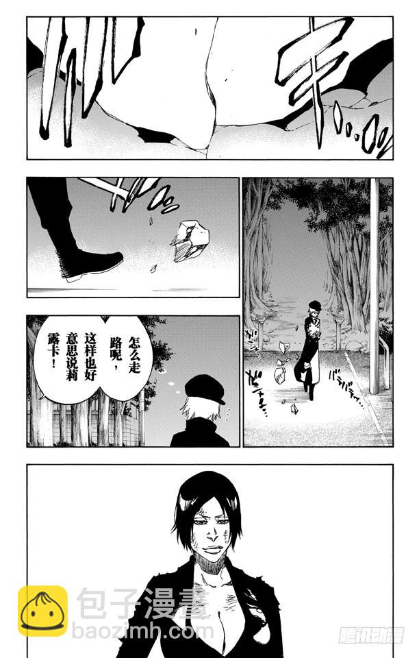 第478话 失去的35