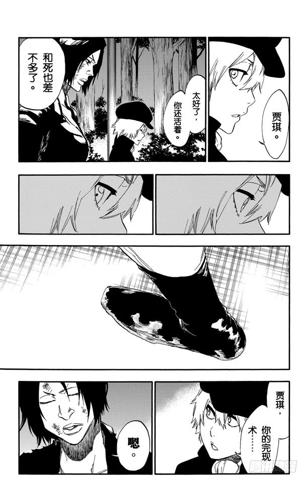 第478话 失去的36