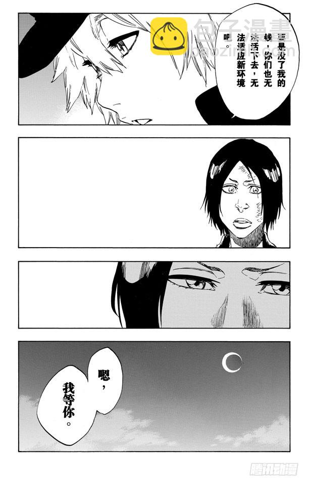 第478话 失去的39