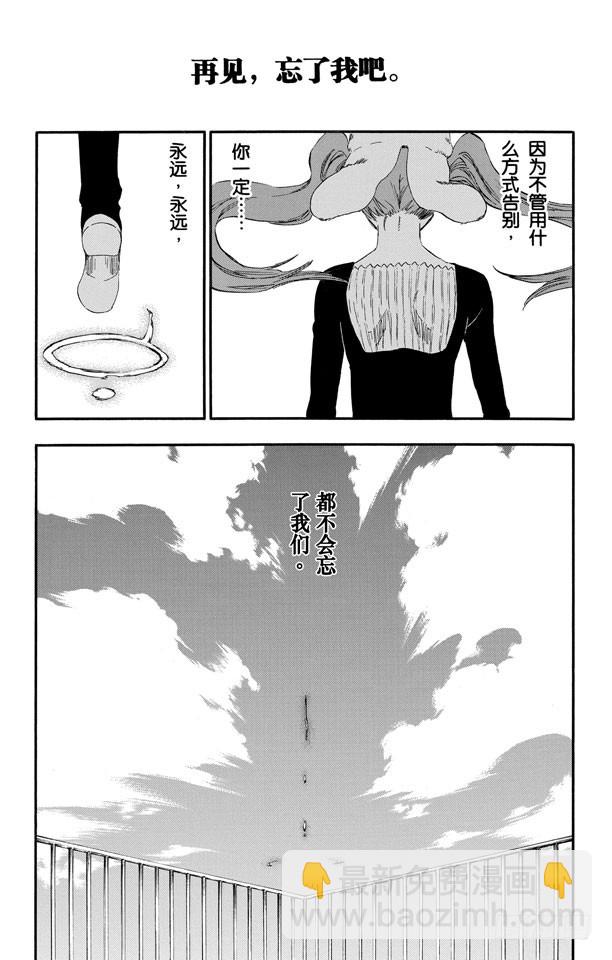 第479话 再见了，我们的XCUTION18
