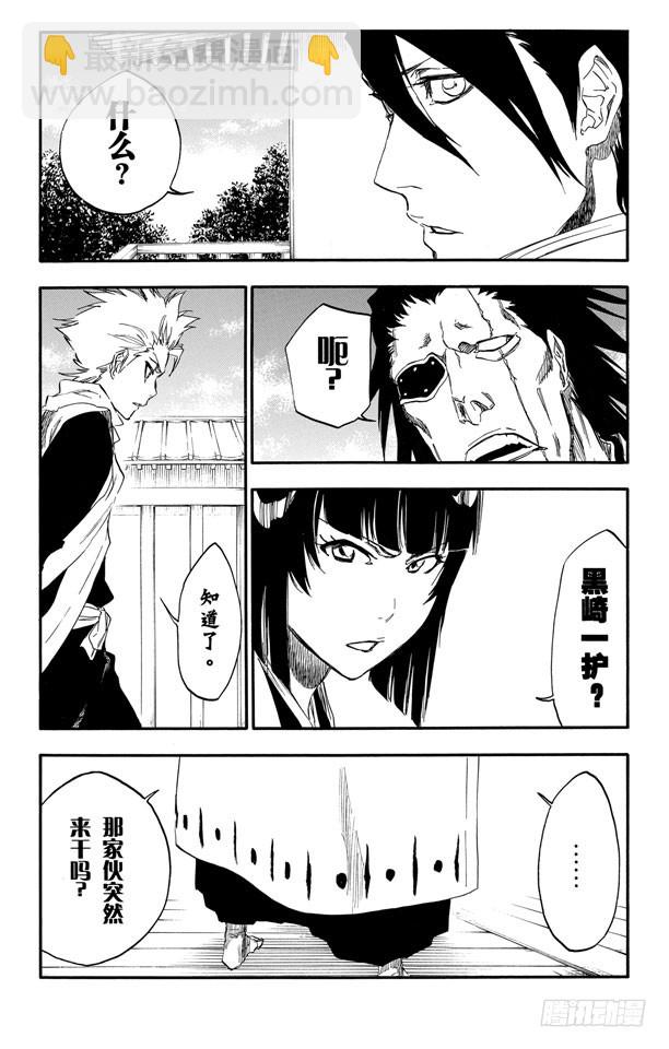 第479话 再见了，我们的XCUTION7