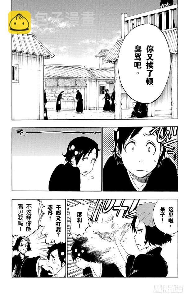 第480话 血战14