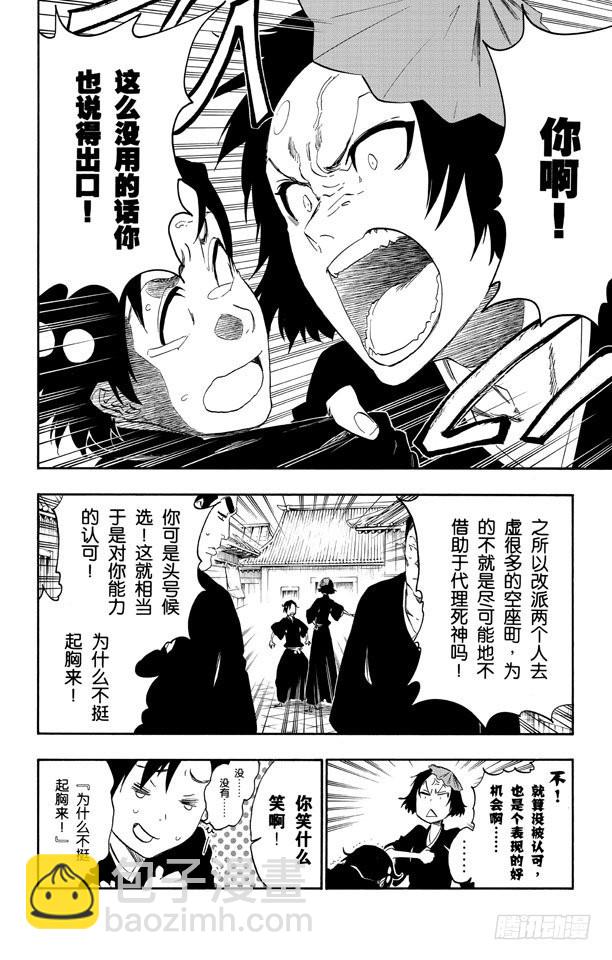 第480话 血战16