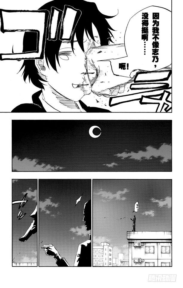 第480话 血战17