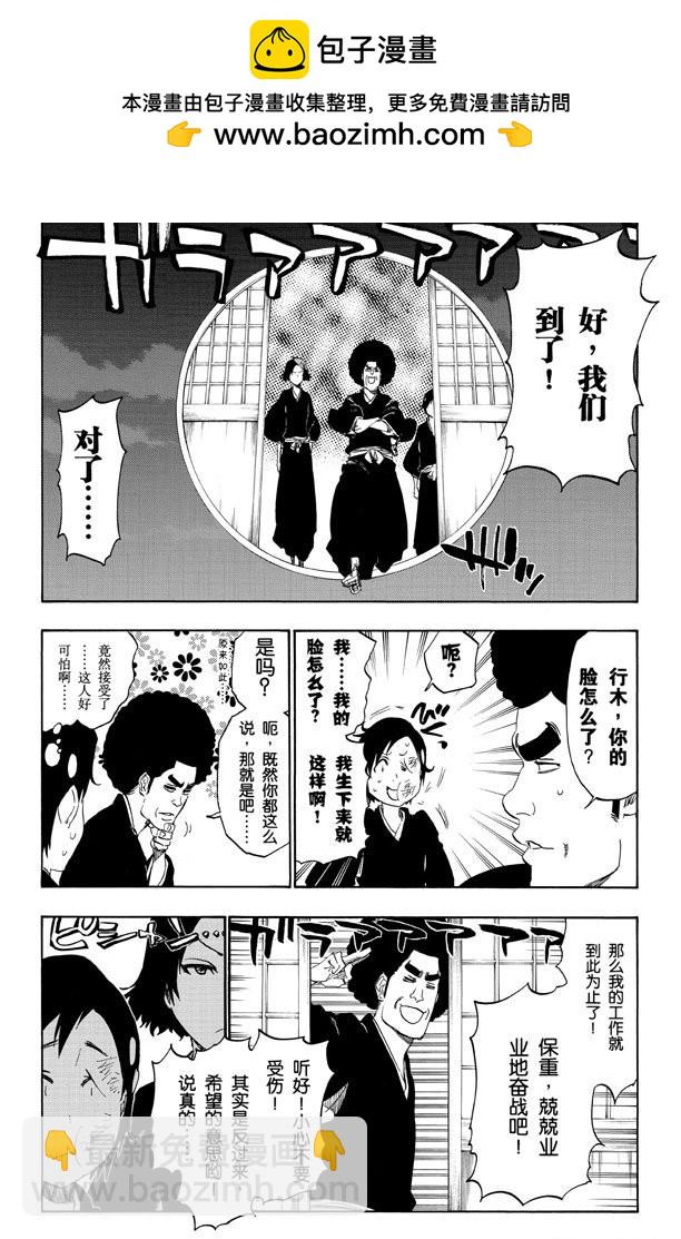 第480话 血战18