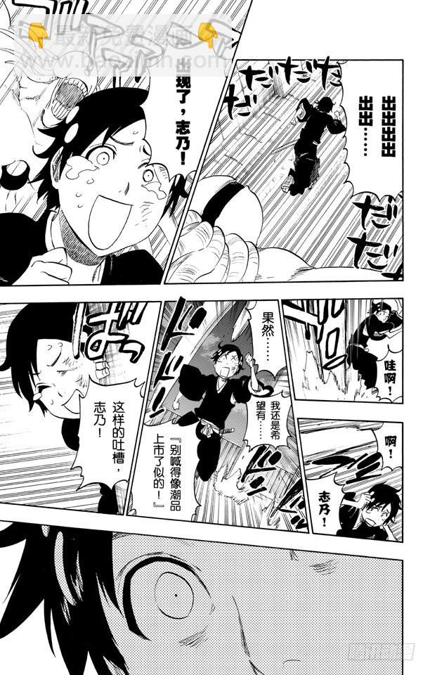 第480话 血战21