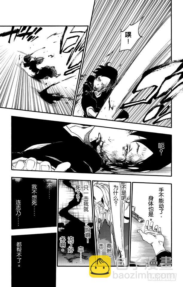 第480话 血战25